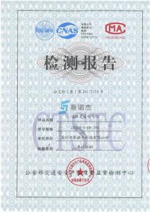 400滿盤燈檢測報(bào)告