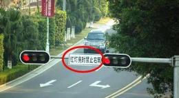 國際信號(hào)燈是什么樣的?