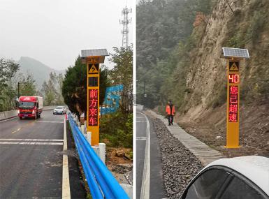 河南鄭州彎道會(huì)車(chē)預(yù)警提示屏項(xiàng)目