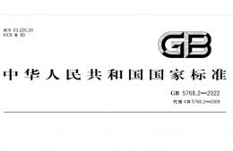  新版道路交通標(biāo)志和標(biāo)線規(guī)定它來了！