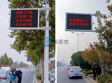 河南濮陽P8戶外全彩交通誘導(dǎo)顯示屏項目