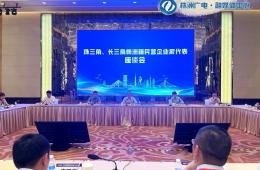 我司應(yīng)邀參加珠三角、長三角株洲籍民營企業(yè)家炎帝陵謁陵儀式