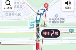 高德地圖官方首度揭秘：紅綠燈倒計時功能是如何實現(xiàn)的？