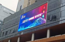 如何選擇最適合的LED顯示屏點(diǎn)間距？