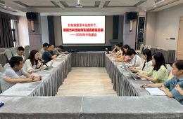 逆風(fēng)飛揚(yáng)，公司錨定更高質(zhì)量發(fā)展 