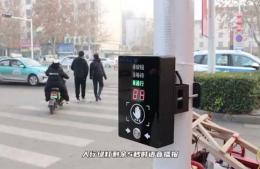 行人優(yōu)先權(quán)最大化，“按鈕式”過(guò)街信號(hào)燈的優(yōu)點(diǎn)分析