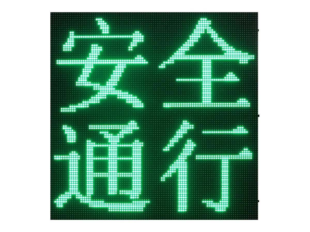LED顯示屏款倒計(jì)時(shí)3