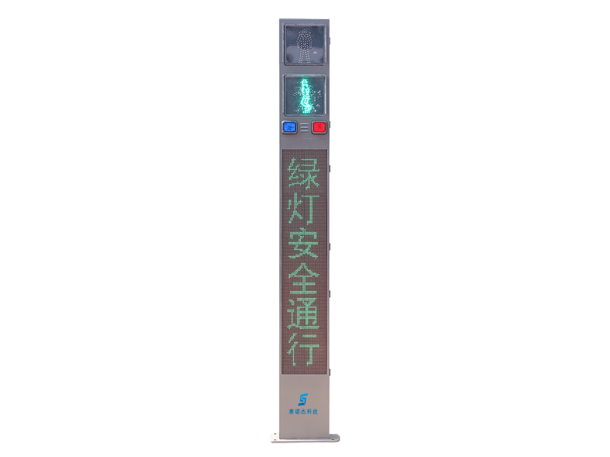 3m一體式LED顯示屏人行信號(hào)燈-綠-綠燈安全通行
