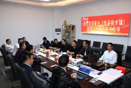 攸縣桃水鎮(zhèn)領(lǐng)導來訪